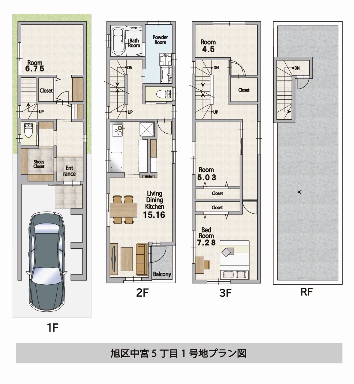 中宮1号地　15.16　仮で変更